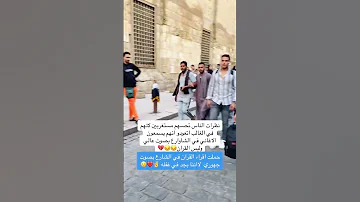احمد رضا السمالوسي ــahmed Reda Alsmaloce بجد احنا في غفله شايف نظرات الناس 