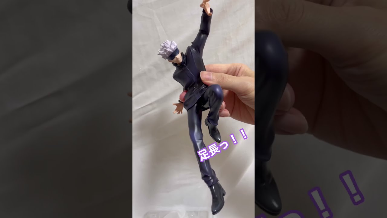 Shorts 呪術廻戦 五条悟 フィギュア 開封 五条 悟 領域展開 最強 レビュー おもちゃ Toy イケメン 六眼 無下限呪術 無量空所 夏油傑 中村悠一