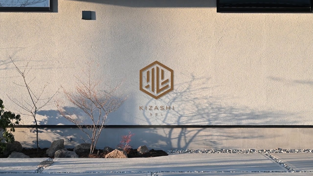 【小堀建設】兆 - KIZASHI - 「前触れ」 プロモーションビデオ
