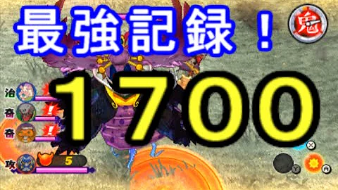 تحميل 妖怪ウオッチ２バグ最強
