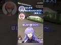 同期に悪口を言われ赤子のように泣く星導【 #にじさんじ切り抜き#星導ショウ#shorts】
