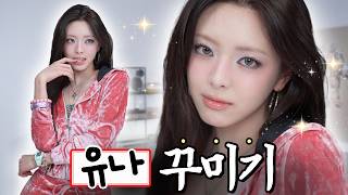 03년생 ITZY 유나한테 "Y2K 메이크업" 해봤더니..✨I 레오제이 작업실