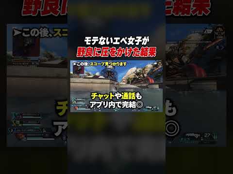 『可愛いところ1個だけ』野良の返事は？ ゆうちびの野良VCとみんなの反応で紹介する公式動画のサムネイル
