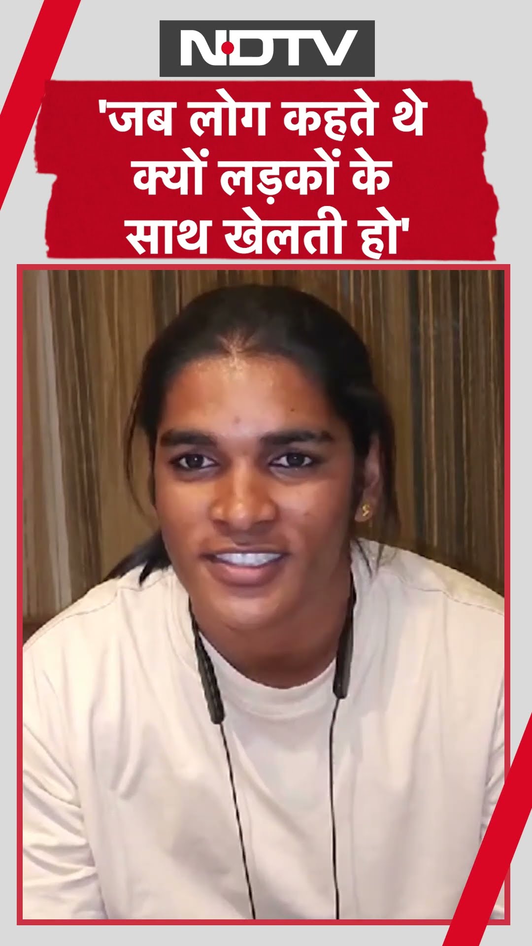 Simran Shaikh To NDTV: 'जब लोग कहते थे क्यों लड़कों के साथ खेलती हो' | Exclusive