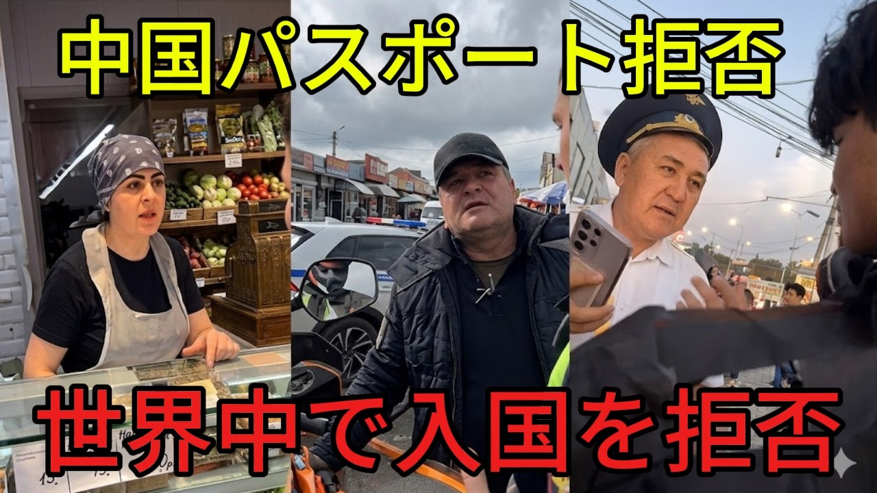 世界に広がる「中国排除」の動き…ロシアと韓国で今、何が起きているのか？