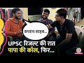 UPSC Interview वाले कमरे में क्या सवाल पूछे? IPS बनने जा रहे Vikas Kumar ने बताया | UPSC Result