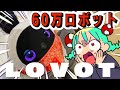 60万越えのロボット!?LOVOTを買ってみた!