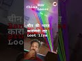 BAN #china Chinese product band karo Bharat mein #india #delhi #business