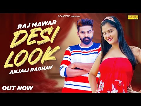 Na Jaiye Meri Desi Look Pe Tane Maar Dega Mera Attitude Bavali Song | Attitude Song Raj Mawar 2024