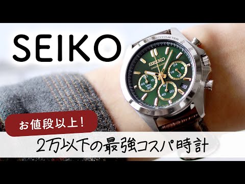セイコー クロノグラフ 腕時計 シルバー 管理NO 003/2 楽天市場】【ウォッチ】SEIKO セイコー クロノグラフ デイト