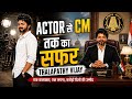 😱 Actor से CM तक! Thalapathy Vijay की पूरी कहानी | 2D Documentary
