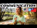 WEIRD WAYS PEOPLE INTERACT IN TAIWAN I Taiwan Culture & Comparison to the USA VLOG