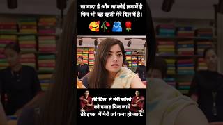 tere bina suna hain jaha,,🫂romantic scene #trendingstatus #statusvideo #status