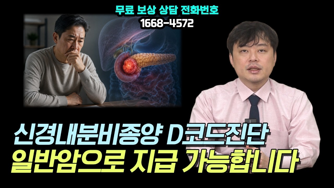 직장유암종 유튜브 영상