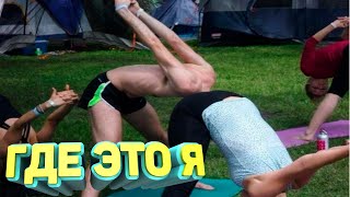 видео: ЛУЧШИЕ ПРИКОЛЫ 2025 угар до слез тест на психику мемы смешные видео попробуй не засмеяться coub #146 картинка: ЛУЧШИЕ ПРИКОЛЫ 2025 угар до слез тест на психику мемы смешные видео попробуй не засмеяться coub #146