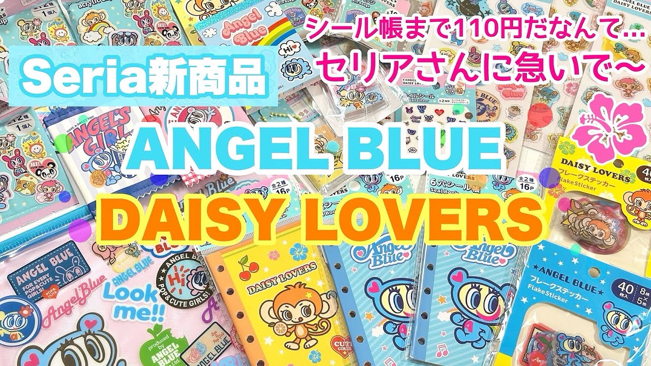 Seria is amazing😭 Angel Blue & Daisy Lovers are only 110 yen😭 So