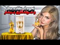 راز بویی که قبل از خودت وارد میشه چطوری عطر بزنیم که موندگار باشه