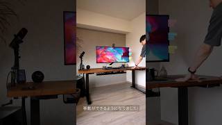 これでスタンディングデスクの移動が楽になる！ #shorts #ライフハック #diy