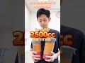 太もも脂肪吸引で2500cc取れました❗️ #shorts