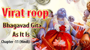 विराट रुप | Bhagavad Gita | Hindi | Savyasachi Das | Chapter 11