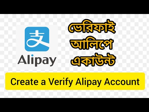 How Can you Get a Verify Alipay Account From BANGLADESH ?