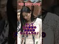 そもそも三浦瑠麗をマスコミに仕込んだのは誰か？中国政府との関係も追求すべき　#三浦瑠麗 #三浦清志 #維新