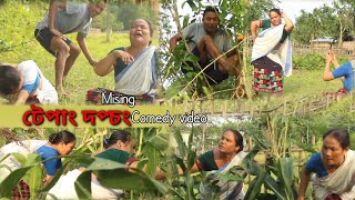 টেপাং দপ্চং || mising comedy video |• Punsang Barnali || #misingcomedy