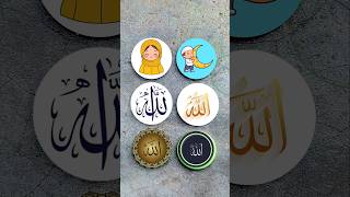 Ramadan ki o pal 🕋🤲 Allah coin art by Anisha 💞 #art #islamicart #ramadan #viral #trending