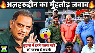 Azharuddin's Name REMOVED From the Stadium? 😲🤯 Court’s SHOCKING Decision Revealed! 😱 IPL 2025