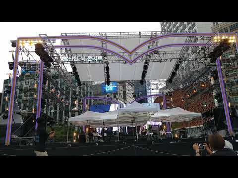 참신한 북콘서트 & 라이브 공연