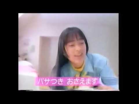 1989年ｃｍ　花王　ピュア