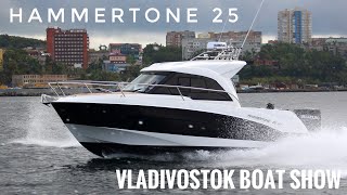 Hammertone 25HT, Suzuki DF200. Белорусский катер во Владивостоке!(4k)