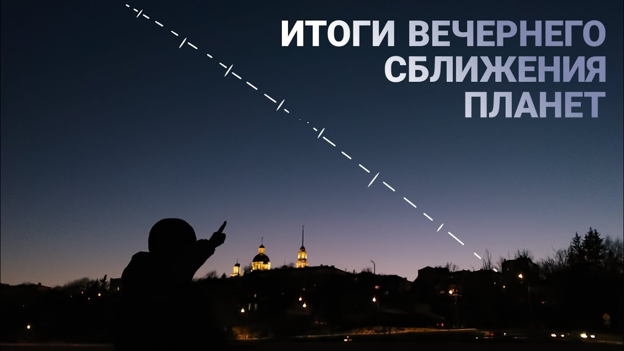 Астростудия яцута