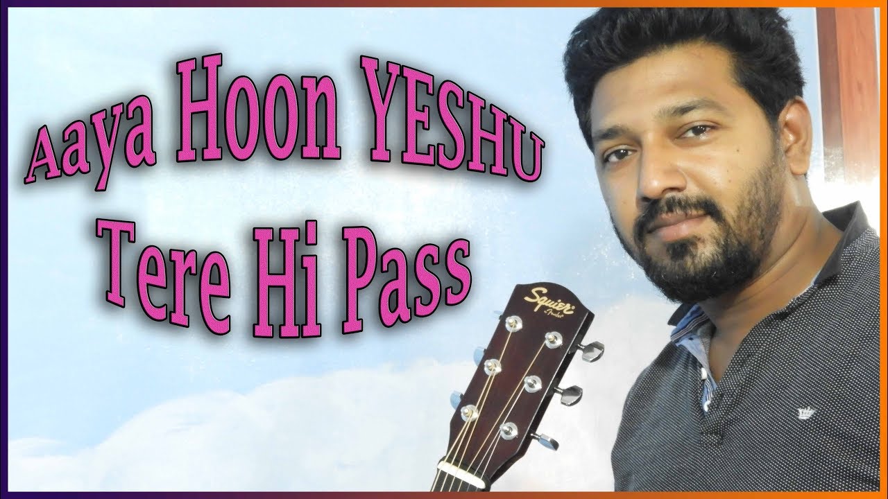 Aaya Hoon Yeshu Tere Hi Paas Guitar Chords