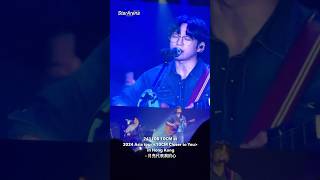 #10CM covering 月亮代表我的心 @ 10CM Closer to You in Hong Kong #권정열 #權正烈 #십센치 241108