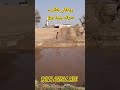 پینڈ دی رونق🌹♥️♥️♥️🌹