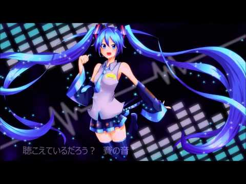 【初音ミク】 dance beats never die 【オリジナル曲】