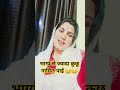 समय से पहले भाग्य से ज्यादा #youtube #trending# viralsong #ytshorts#shortvideo