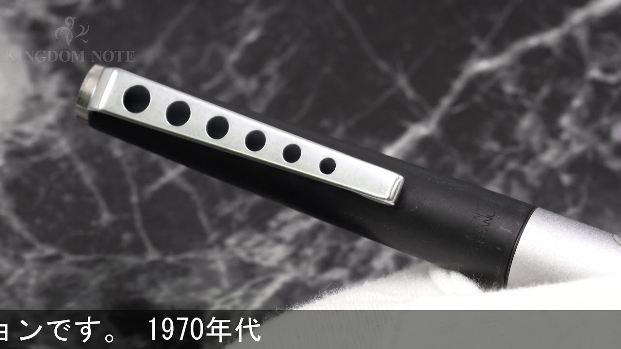 MONTBLANC モンブラン 万年筆 カレラ #5225 F - YouTube