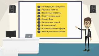 Sphere - Универсальный Комплекс по Продвижению в соц сетях и интернет ресурсах Яндекс, Google. screenshot 4