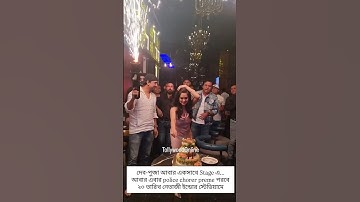 #devadhikari ##raghudakat #pujabanerjee #megastar #raghu #devadhikari #raghudakat