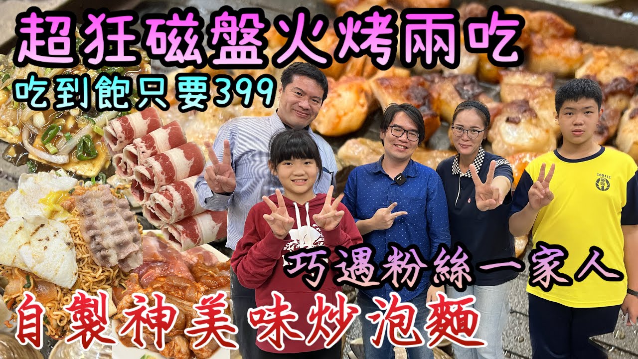 高雄