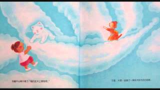 The Very Hungry Little White Bear By Hui-Chen Hsiung