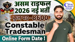 Assam Rifles New Vacancy 2026 | Total Post 8600 | Constable Tradesman Online Form Date