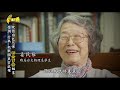 【台灣演義】台灣校園白色恐怖 四六事件 2020.04.05 | Taiwan History