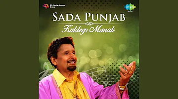 Heer Di Doli - Kuldip Manak