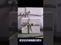 ブランドジュリエのギフトラッピング