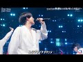 KEY TO LIT「Act-Show」Music Station 最高のライブステージ!// SRJ