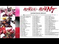 澤野弘之 SawanoHiroyuki NZk Project Gundam Unicorn RE 0096 Narrative Fan Made Sound Track Medley 澤野弘之 SawanoHiroyuki NZk Project Gundam Unicorn RE 0096 Narrative Fan Made Sound Track Medley