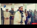 نماز جماعت مولانا احمد فیروز احمدی نماز جماعت مولانا احمد فیروز احمدی
